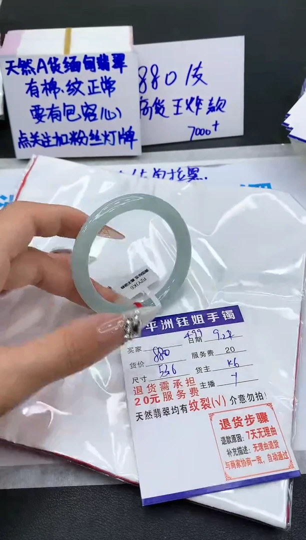 【闪购商品】翡翠手镯未镶嵌11111111111