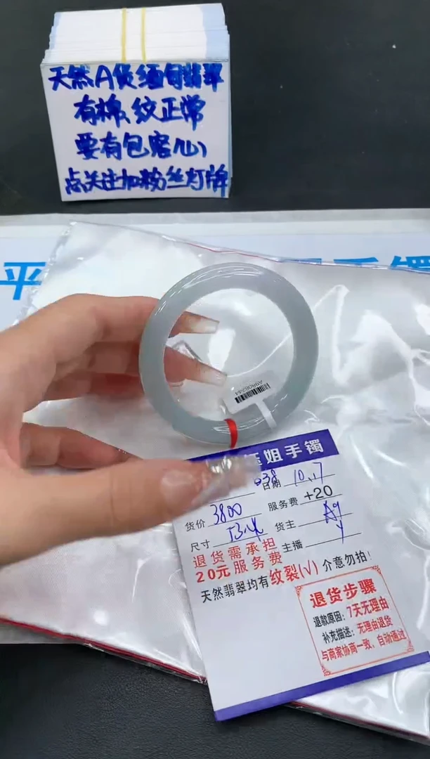 【闪购商品】翡翠手镯未镶嵌111111111111