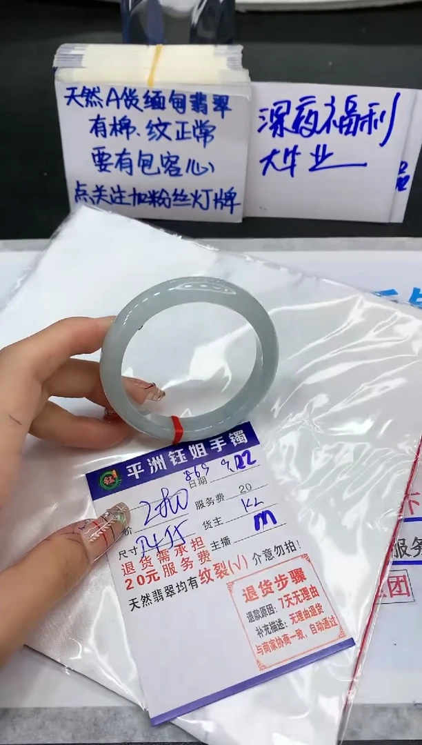 【闪购商品】翡翠手镯未镶嵌1111111111