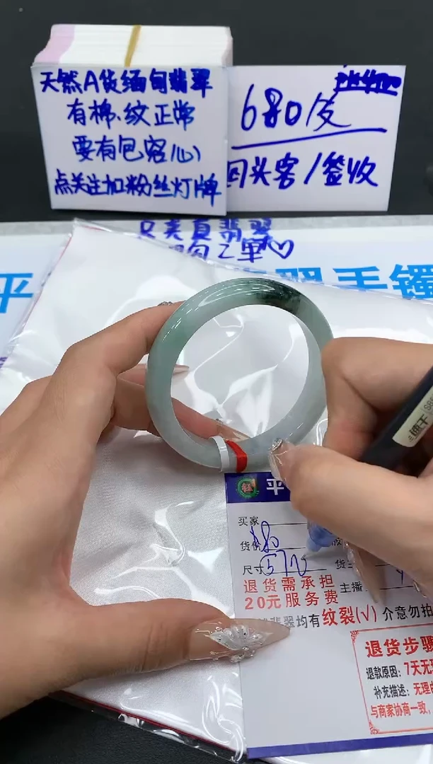 【闪购商品】翡翠手镯未镶嵌11111111