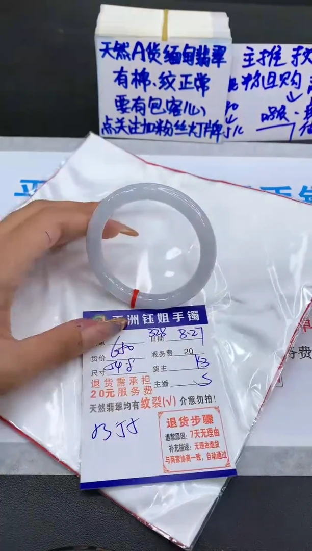 【闪购商品】翡翠手镯未镶嵌1111111111