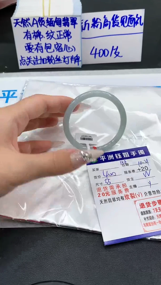 【闪购商品】翡翠手镯未镶嵌111111111111