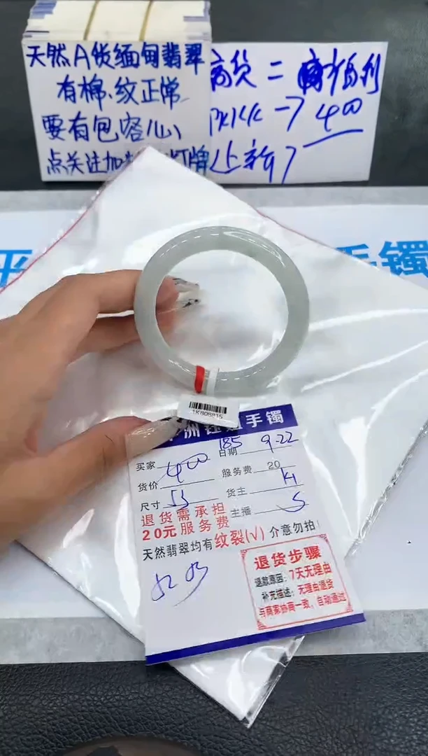 【闪购商品】翡翠手镯未镶嵌11111111