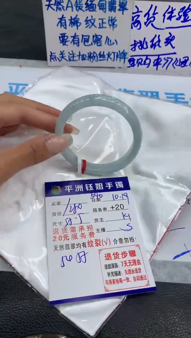 【闪购商品】翡翠手镯未镶嵌11111111111