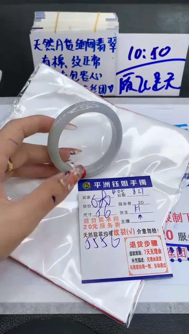 【闪购商品】翡翠手镯未镶嵌111111111