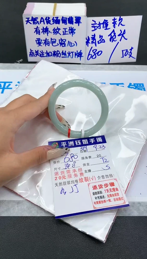 【闪购商品】翡翠手镯未镶嵌11111111111