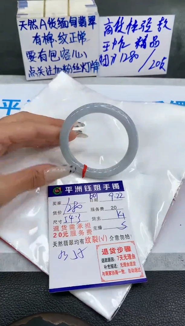 【闪购商品】翡翠手镯未镶嵌11111111111