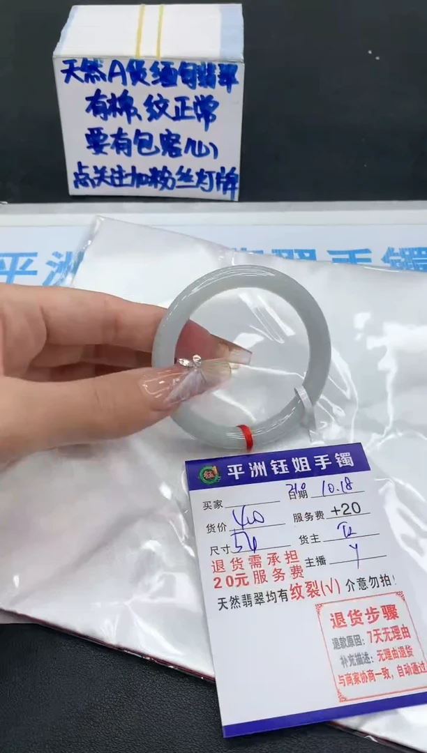 【闪购商品】翡翠手镯未镶嵌11111111111