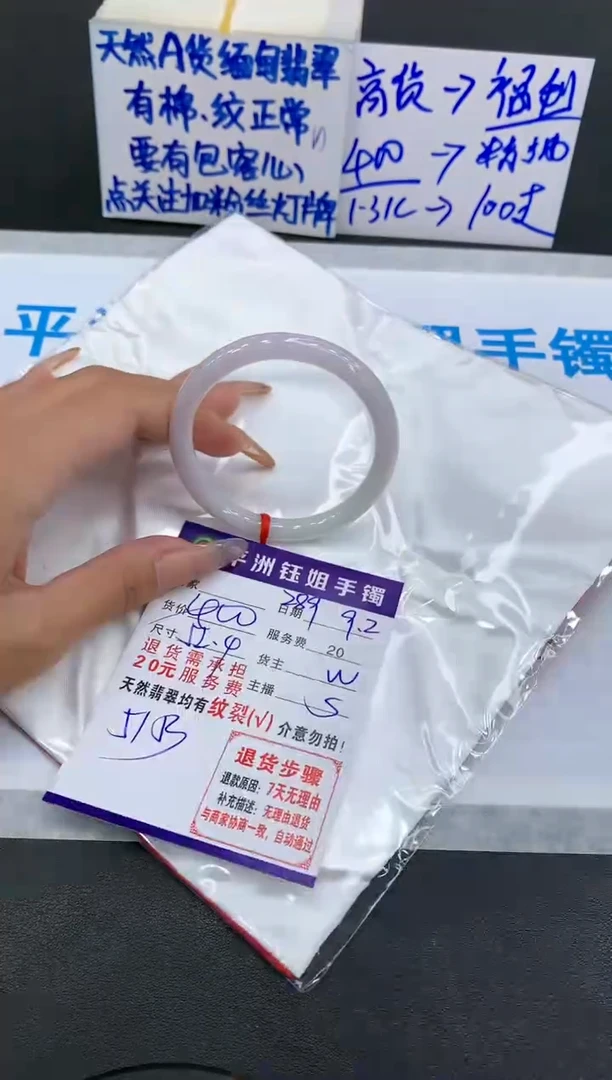 【闪购商品】翡翠手镯未镶嵌111111111