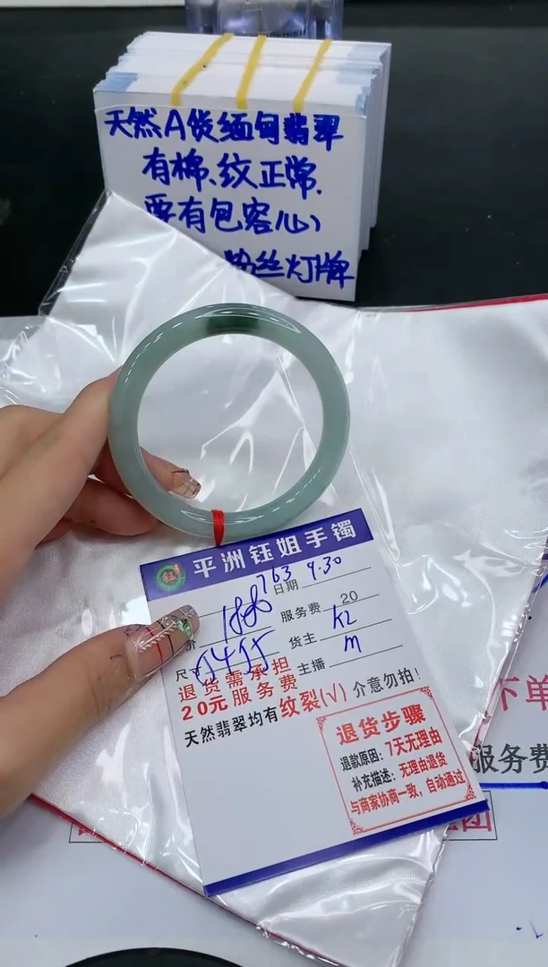 【闪购商品】翡翠手镯未镶嵌1111111111
