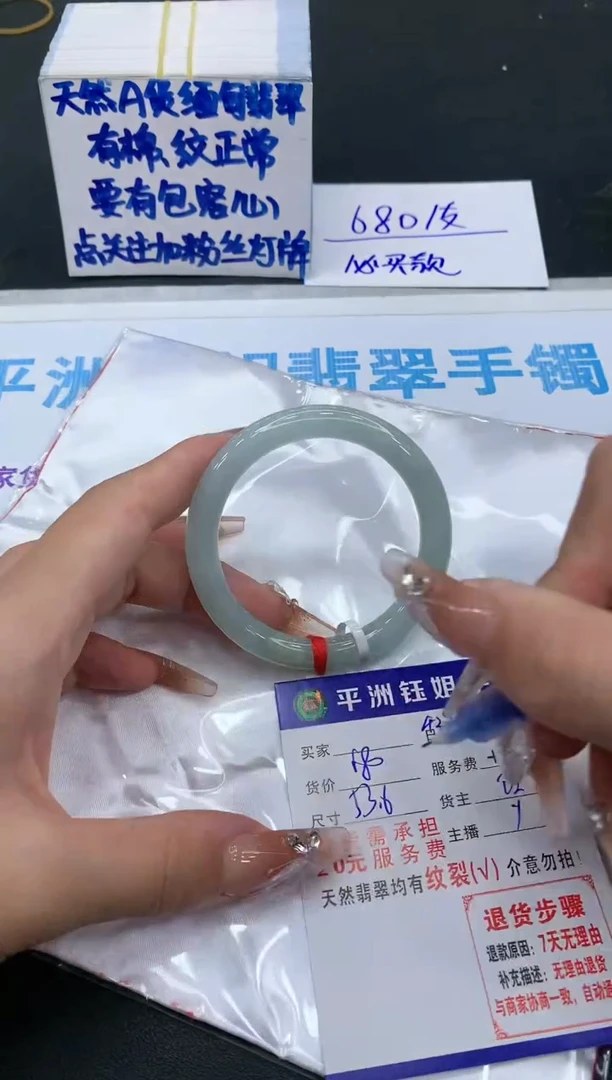【闪购商品】翡翠手镯未镶嵌11111111111