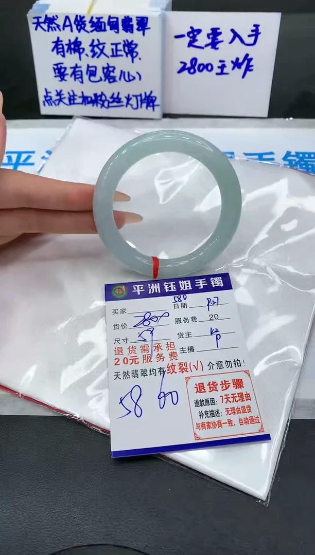 【闪购商品】翡翠手镯未镶嵌111111111111