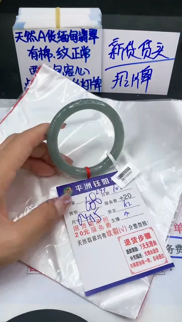 【闪购商品】翡翠手镯未镶嵌1111111111
