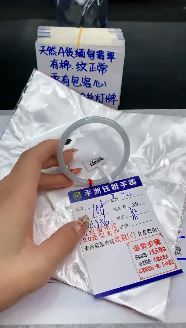 【闪购商品】翡翠手镯未镶嵌11111111111111