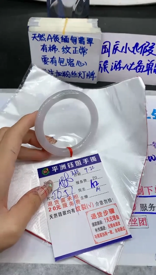 【闪购商品】翡翠手镯未镶嵌11111111111