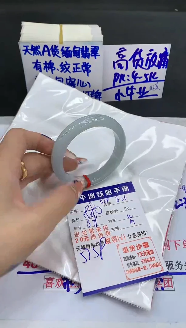 【闪购商品】翡翠手镯未镶嵌11111111111