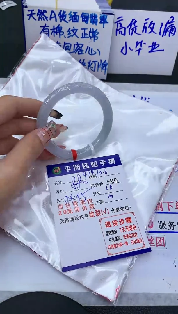 【闪购商品】翡翠手镯未镶嵌111111111