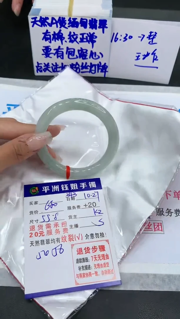 【闪购商品】翡翠手镯未镶嵌11111111111