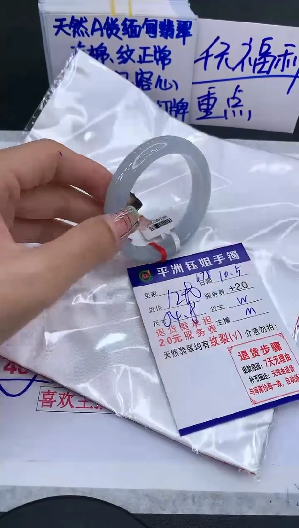 【闪购商品】翡翠手镯未镶嵌11111111111
