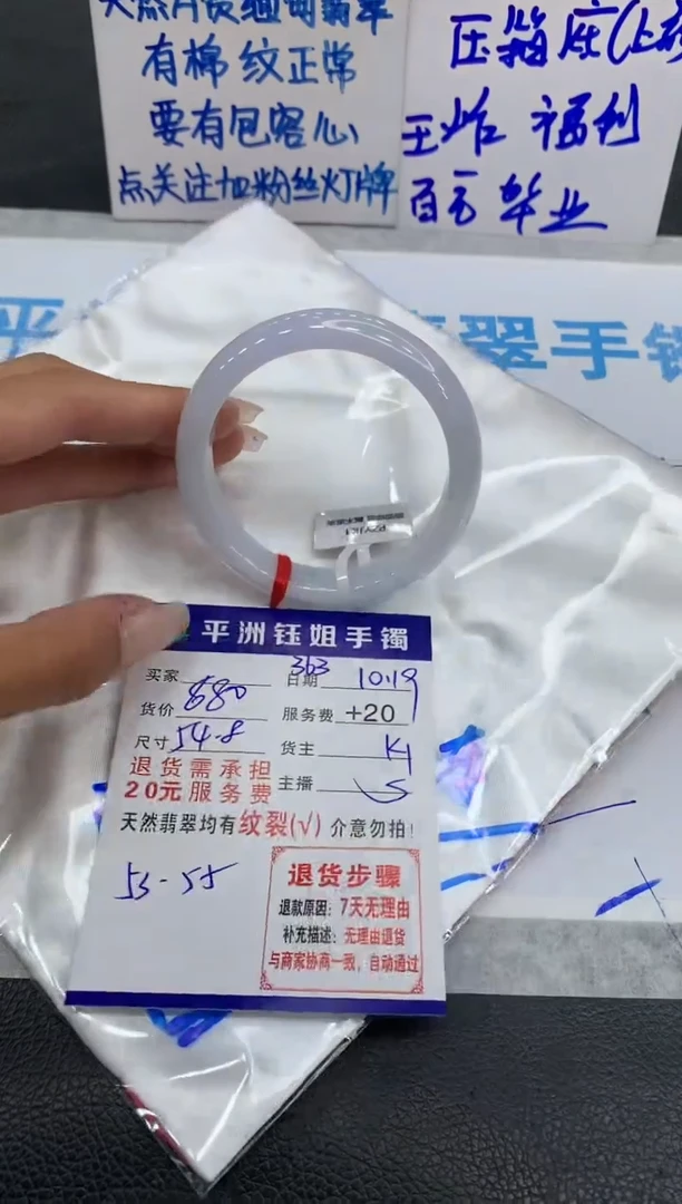 【闪购商品】翡翠手镯未镶嵌11111111111