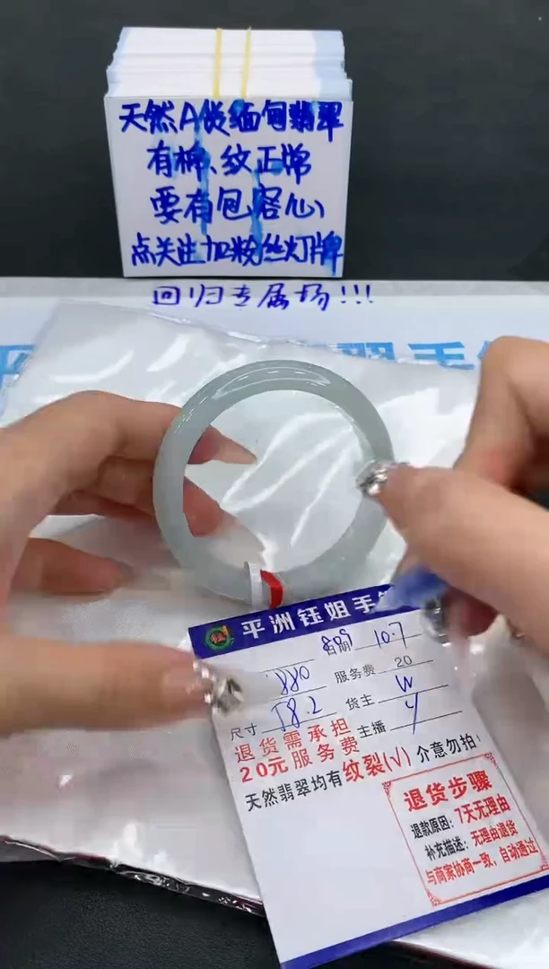 【闪购商品】翡翠手镯未镶嵌1111111111