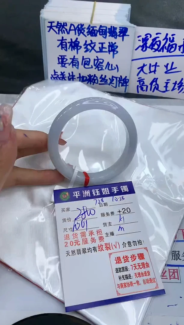 【闪购商品】翡翠手镯未镶嵌111111111
