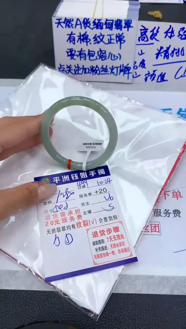 【闪购商品】翡翠手镯未镶嵌111111111111