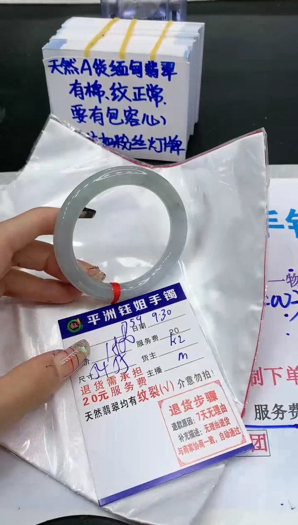 【闪购商品】翡翠手镯未镶嵌11111111