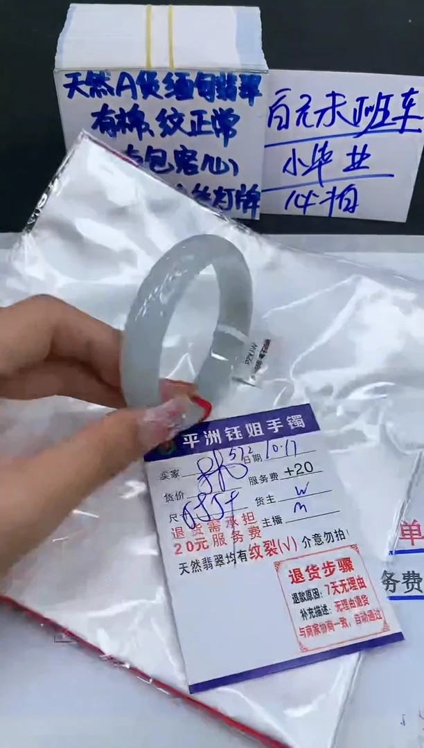 【闪购商品】翡翠手镯未镶嵌111111111