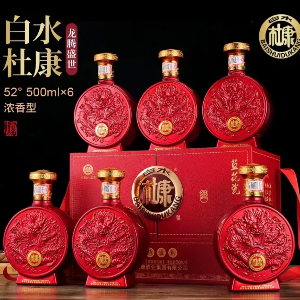 白水杜康蓝花瓷 龙腾盛世浓香型礼盒酒  500ml*6瓶52度