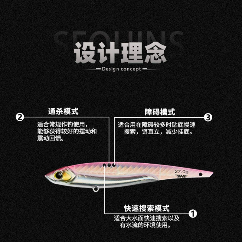 EWE美夏新品龙牙VIB大克重路亚饵全泳层海鲈翘嘴超远投硬饵鱼饵