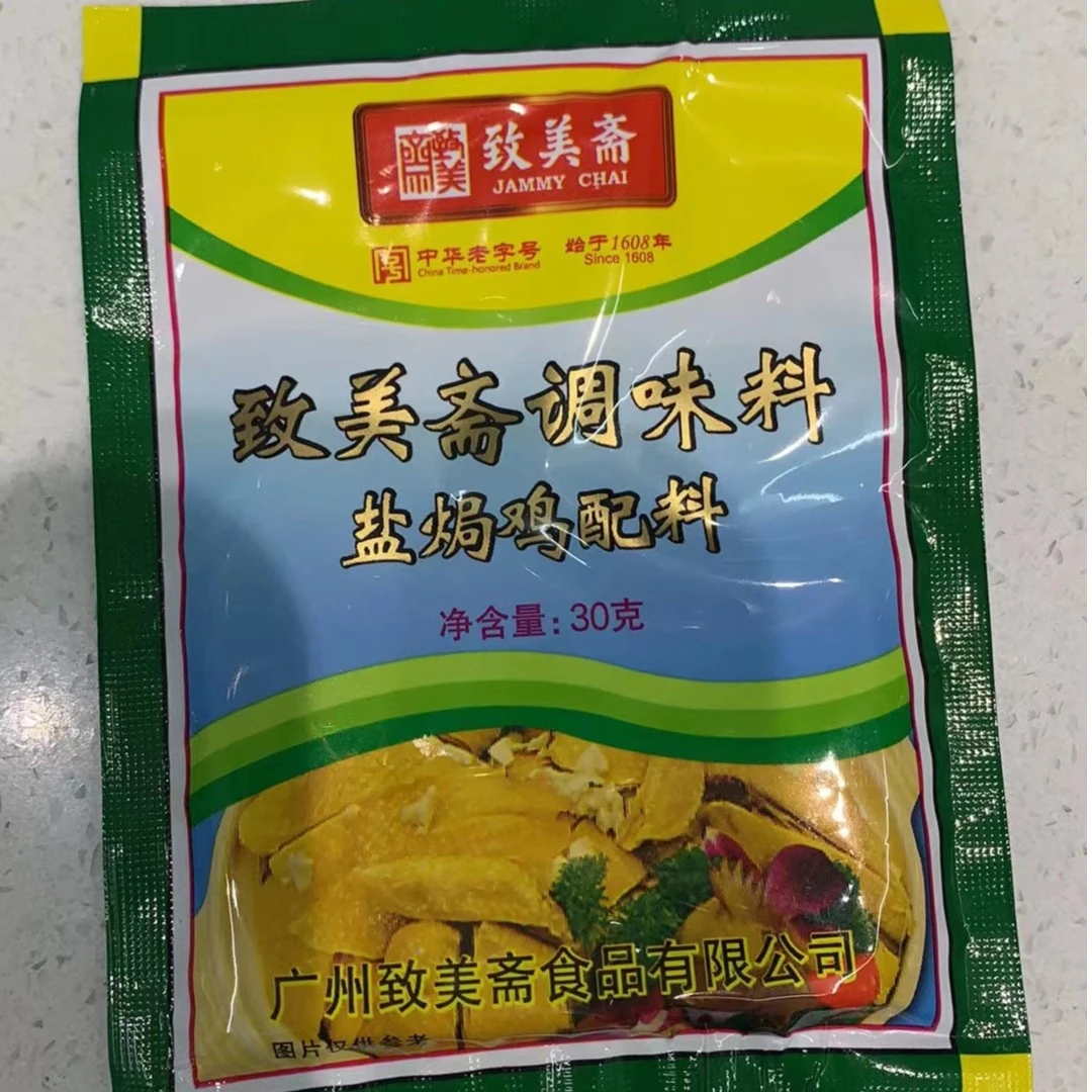 致美斋盐焗鸡粉 30g