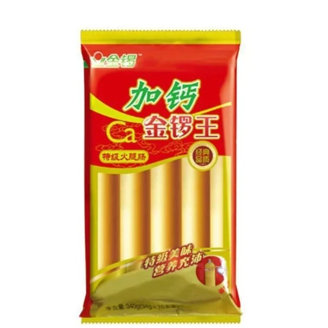 金锣火腿系列加钙、香甜、爆炒王、三文治、肉花肠
