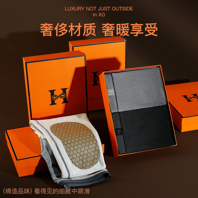 【专柜品质】2024新款秋冬男士德绒无痕男款秋裤保暖裤加绒加厚棉裤