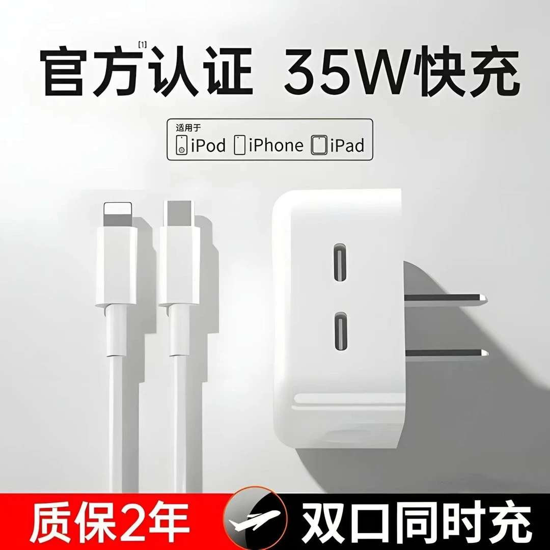 适用于苹果iphone16pro max 151413快充折叠双口快速充电线type-c