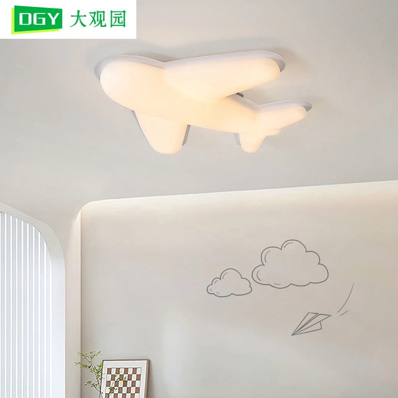 大观园卧室灯护眼儿童房吸顶灯具简约男孩女孩飞机卧室吸顶灯I437