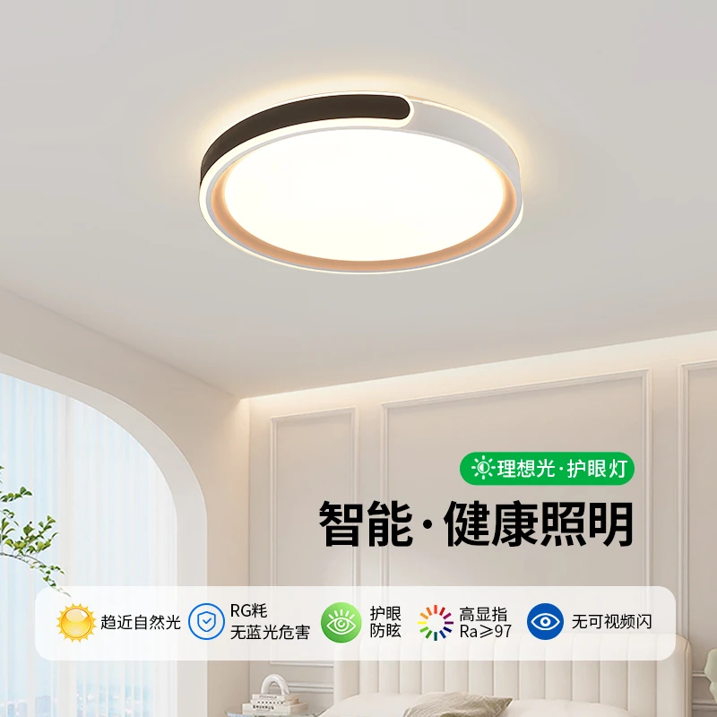 新款主卧吸顶灯led简约走廊书房间灯大气极简圆形卧室灯具I357