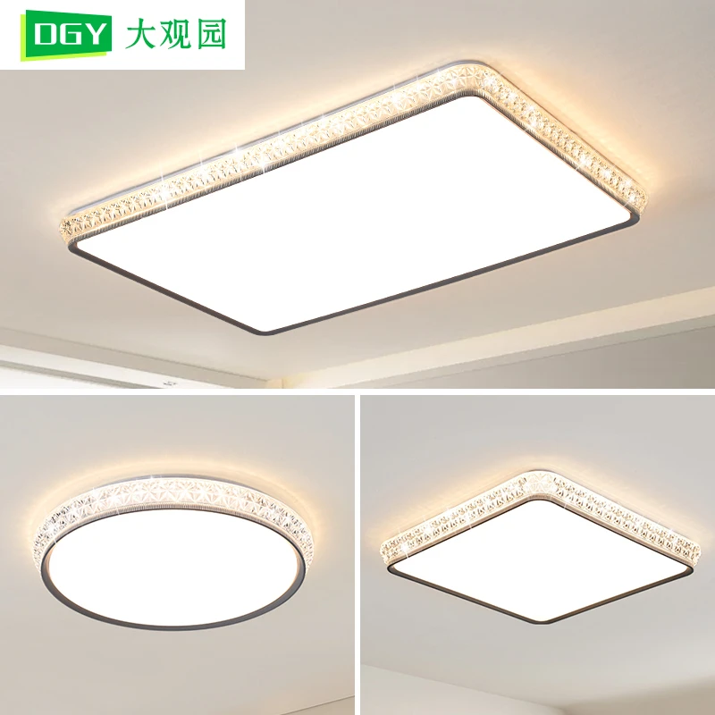 大观园客厅吸顶灯2025年新款智能大厅灯现代简约主卧室灯具4149