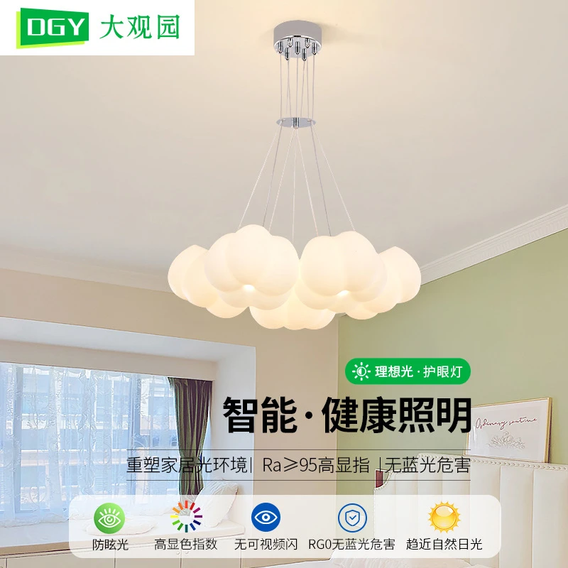 大观园新款客厅吊灯奶油风棉花灯餐厅卧室儿童房女孩房间主灯I271