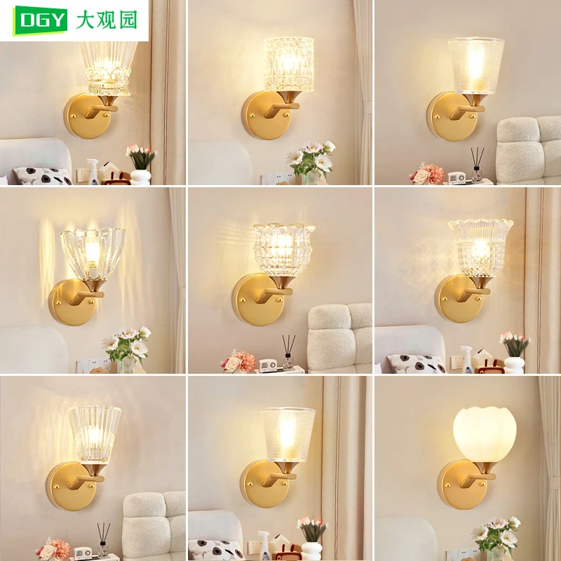 大观园新款壁灯卧室床头灯现代轻奢欧式楼梯过道客厅背景墙灯1999