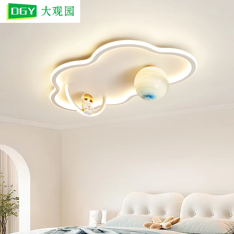 大观园卧室灯现代简约云朵太空卡通宇航员儿童房灯护眼星球吸顶灯