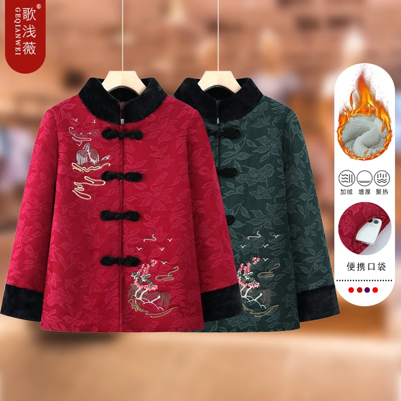 奶奶冬装唐装棉衣服老年人妈妈冬季羊羔绒棉袄外套老太太老人棉服