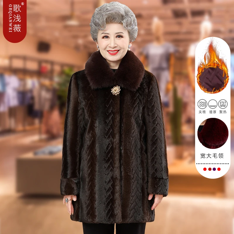 妈妈大衣奶奶装冬装加厚老太太保暖水貂绒外套中老年人女装仿皮草