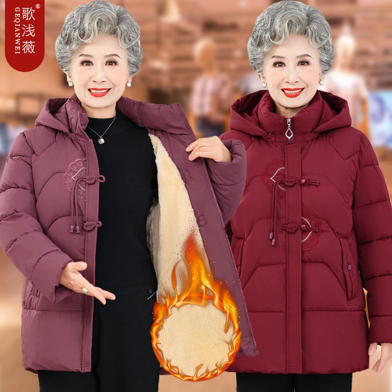 奶奶冬装棉服加绒加厚上衣老太太新款棉袄保暖老年人妈妈棉衣外套