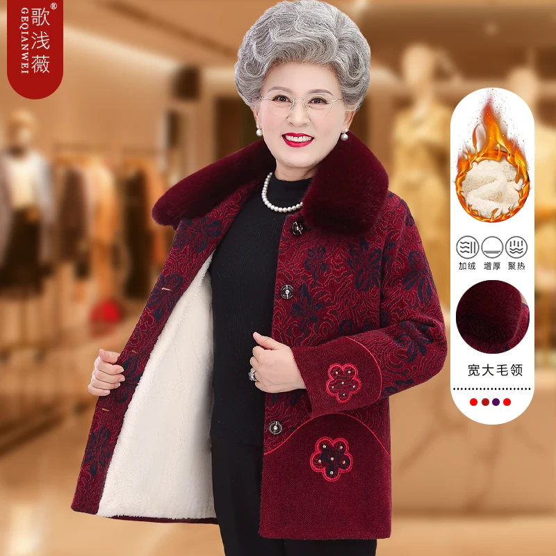 奶奶冬装水貂绒大衣老年人女妈妈加绒加厚棉衣外套婆婆老太太棉袄