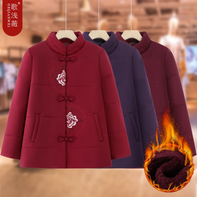 中老年人冬装棉袄女奶奶棉服妈妈2025新款秋冬外套老人中国风棉衣