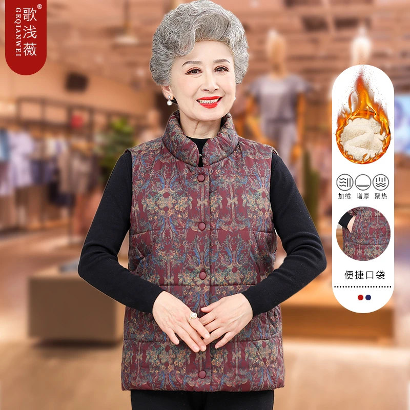 奶奶装马甲女秋冬中老年人背心外穿妈妈装夹棉加绒马夹老太太外套