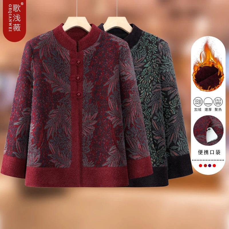 老年人冬装女奶奶装毛呢外套高档婚礼妈妈唐装加厚老太太婚礼外套