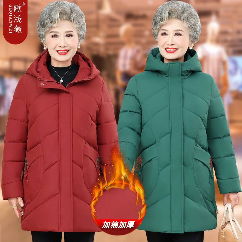 奶奶冬装棉衣中老年人女加厚外套太太衣服60岁70妈妈装棉袄套装女