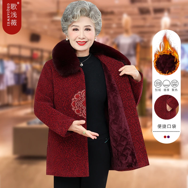 老年人女装奶奶冬装毛呢外套中老年妈妈婆婆秋冬加厚呢子加棉上衣